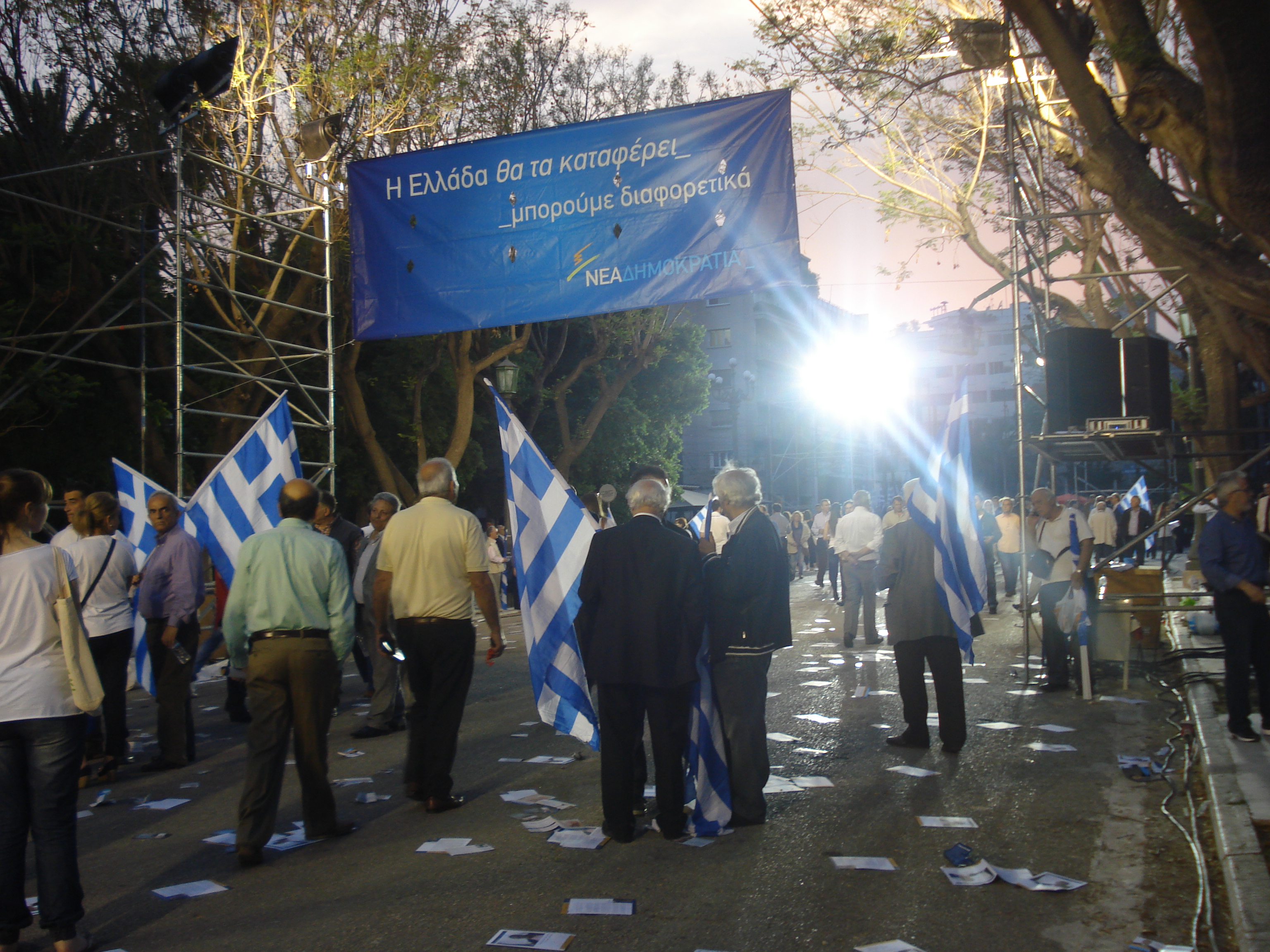 Η αγωνία του οπαδού πριν την κάλπη