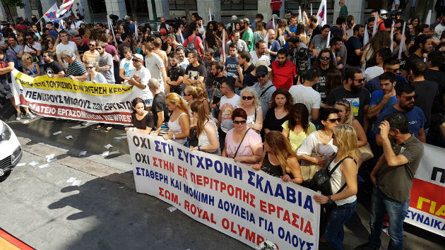 «Όχι στη σύγχρονη σκλαβιά»