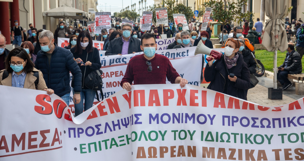Στο υπ. Υγείας οι νοσοκομειακοί, στο υπ. Εργασίας οι εμποροϋπάλληλοι