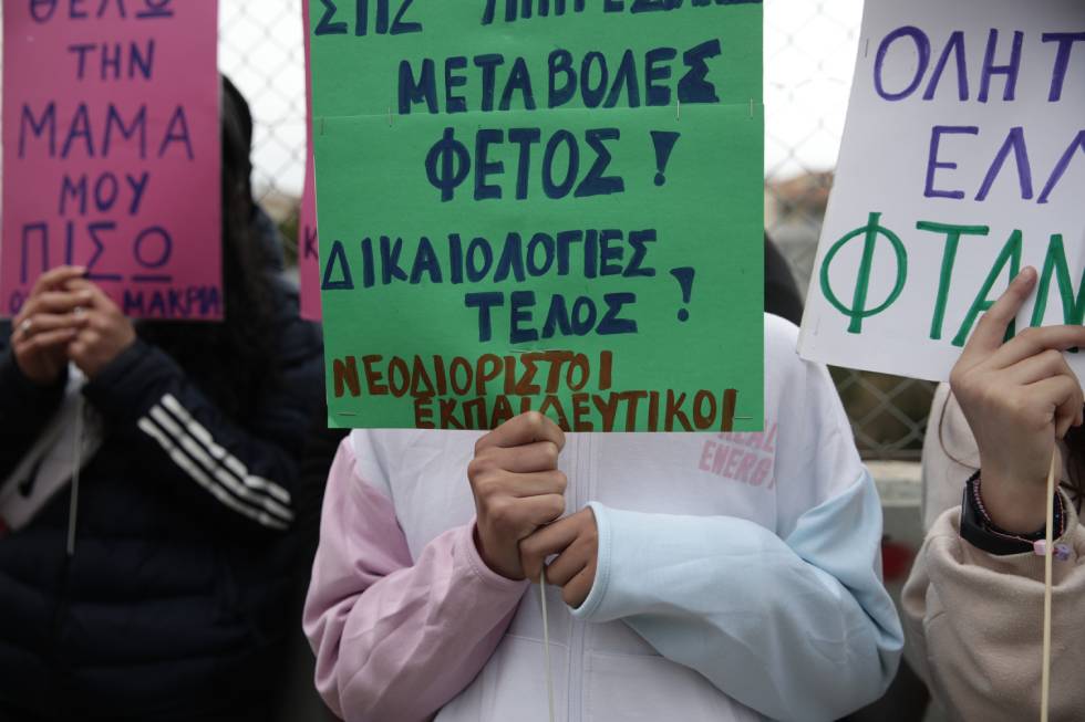 Πορεία αδιόριστων εκπαιδευτικών στο υπουργείο Παιδείας
