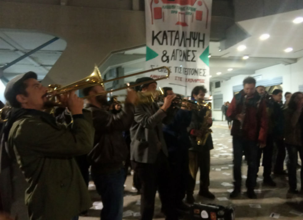 Ερωτική και επαναστατική, αλληλεγγύη στις καταλήψεις 
