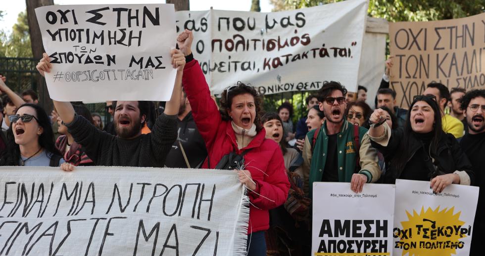 «Ο πόλεμος στην Τέχνη είναι ντροπή»