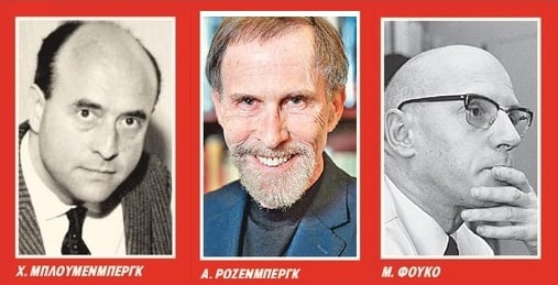 Φιλοσοφία για διάβασμα