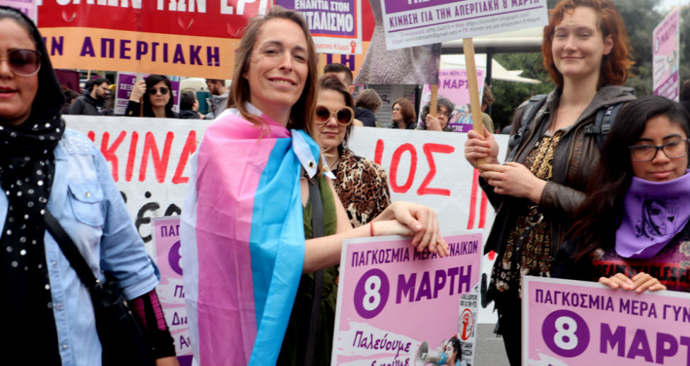 «Αν σταματήσουν οι γυναίκες, σταματάει ο κόσμος»