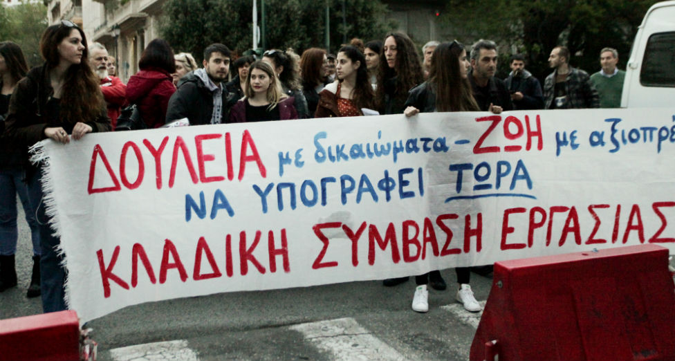 «Θεραπείες δωρεάν για όλα τα παιδιά»