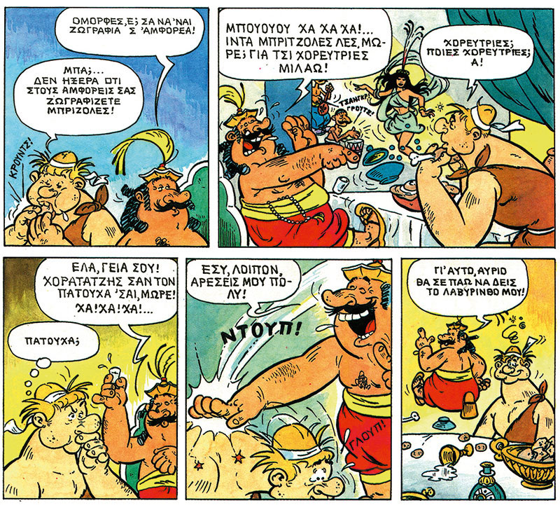 Ενα μουσείο στις οθόνες μας