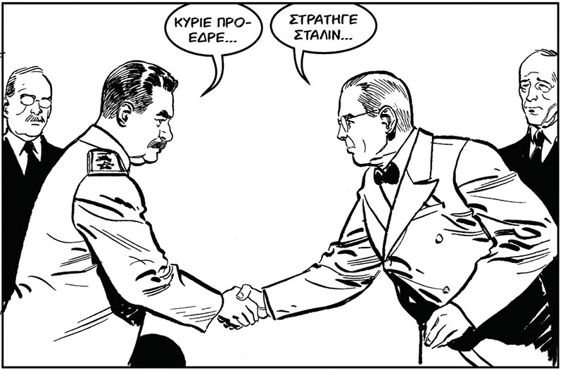 Το τέλος του πολέμου ή του πολιτισμού;