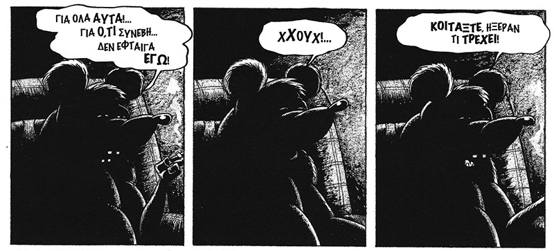 Τι κρύβουν τα λευκά γάντια του Μίκι Μάους;