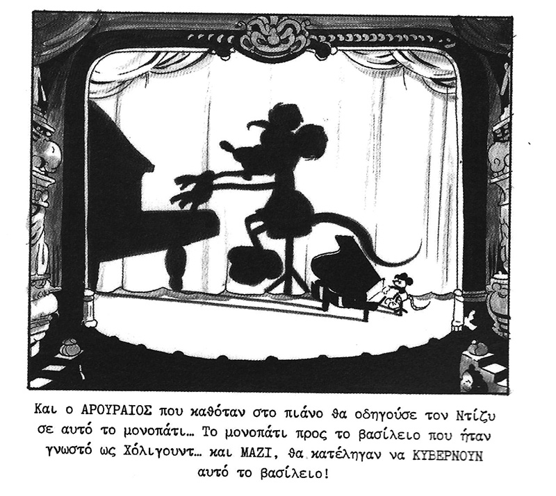 Τι κρύβουν τα λευκά γάντια του Μίκι Μάους;