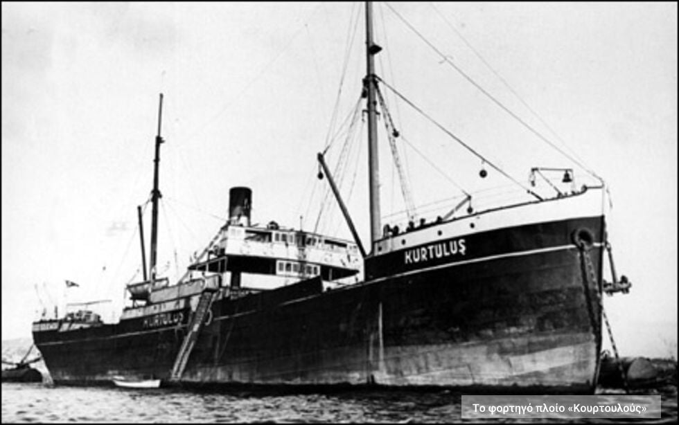 Η Τουρκία στα χνάρια των ναζί στοv Β΄ Παγκόσμιο Πόλεμο