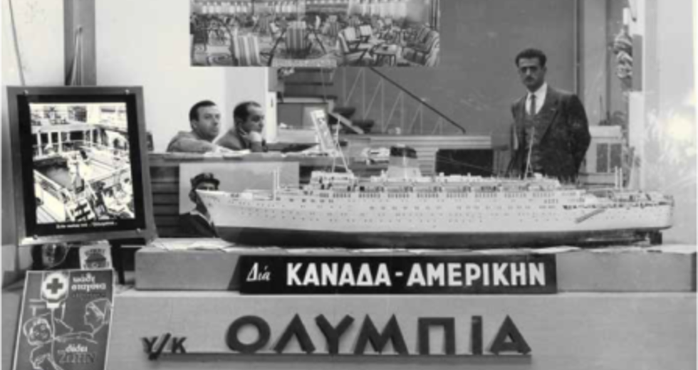 Τα πλοία της μετανάστευσης