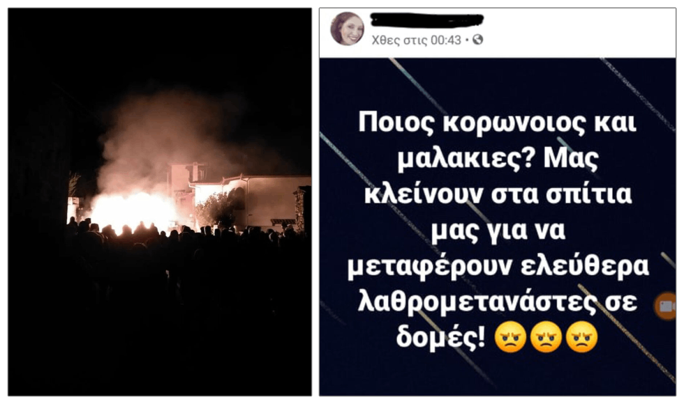 Ρατσιστικό όνειδος κατά γυναικόπαιδων με θεατές αστυνομικούς