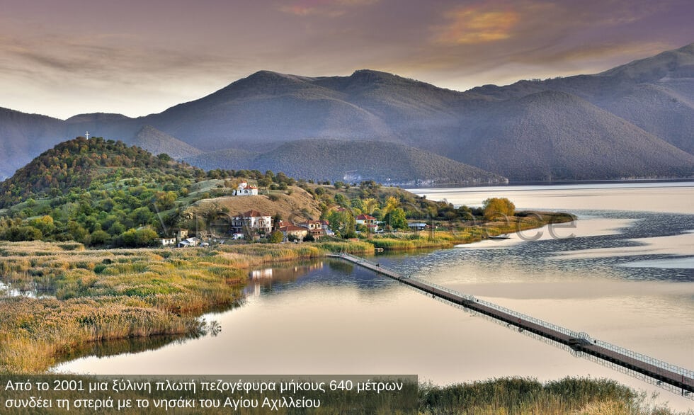 Ελα να πάμε στο νησί
