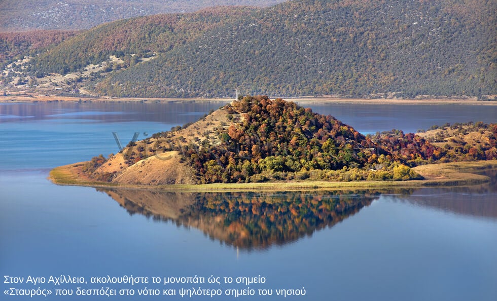 Ελα να πάμε στο νησί
