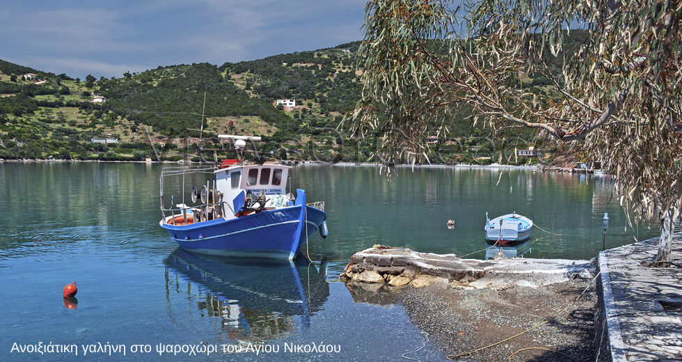 Στις ακτές του βόρειου Κορινθιακού κόλπου