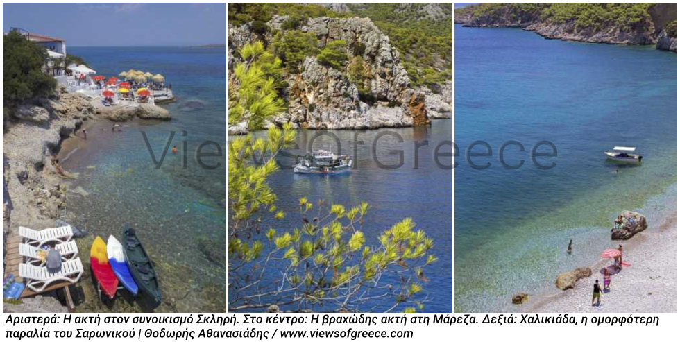 Ενα Αγκίστρι «δόλωμα» για όλα τα γούστα