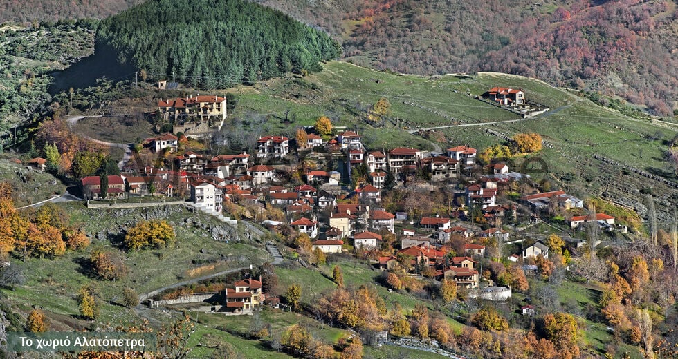 Φθινόπωρο στα απόμερα χωριά των Γρεβενών