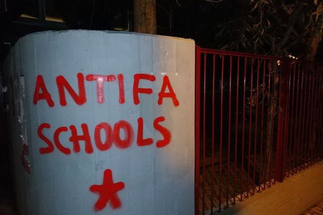 Διαβασμένοι οι μαθητές για τον φασισμό