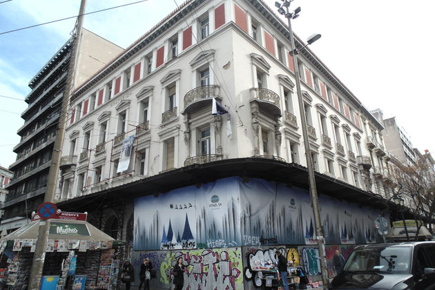 Η Ομόνοια των πολλών ονομάτων και σχημάτων