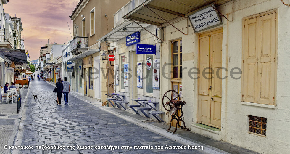 Ο παράδεισος είναι κοντά