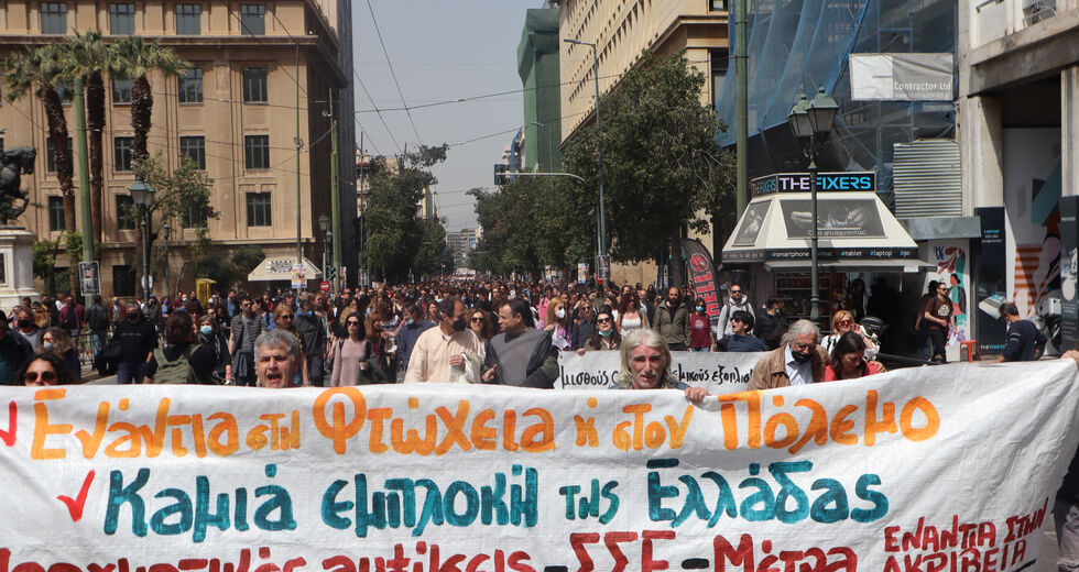 Στους δρόμους για τη φτώχεια και τον πόλεμο