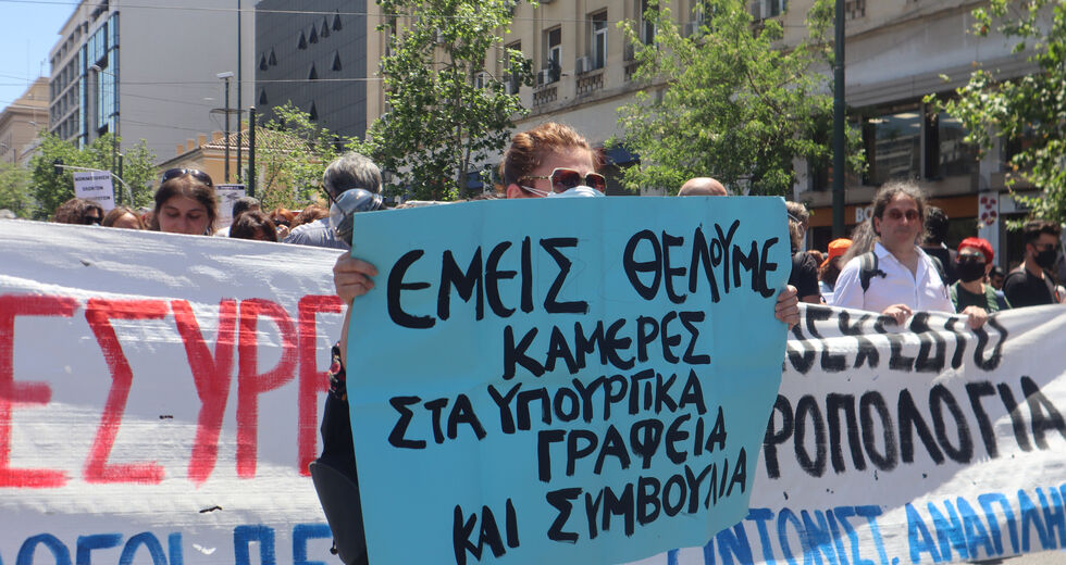 «Στο δρόμο έως να φύγει η Κεραμέως»