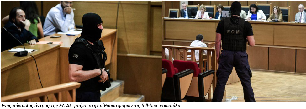 Η δεύτερη δολοφονία του Παύλου Φύσσα από τον Ρουπακιά
