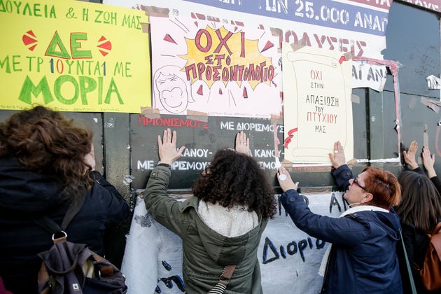 Η μοριοδότηση προκαλεί εντάσεις