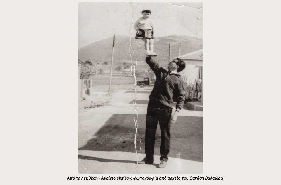 Photopolis στο Αγρίνιο