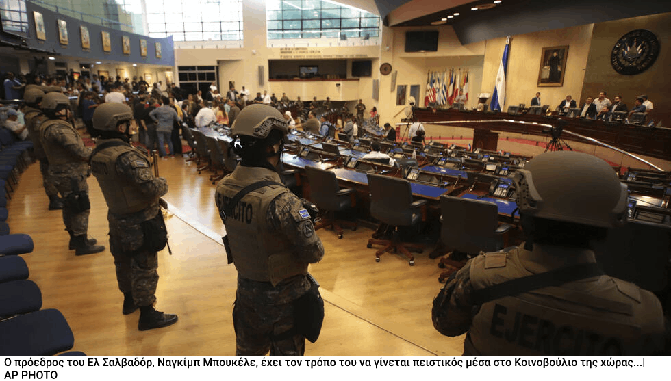 Οι ανοιχτές φλέβες της Λατινικής Αμερικής