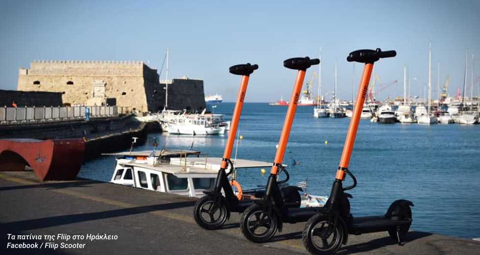 Ηλεκτρικά πατίνια χωρίς νομικό πλαίσιο: κίνδυνος θάνατος