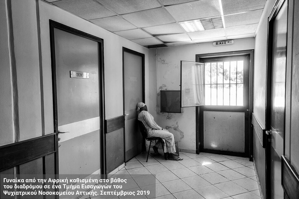 «Η φωτογραφία, αντικλείδι για σφραγισμένες πόρτες»
