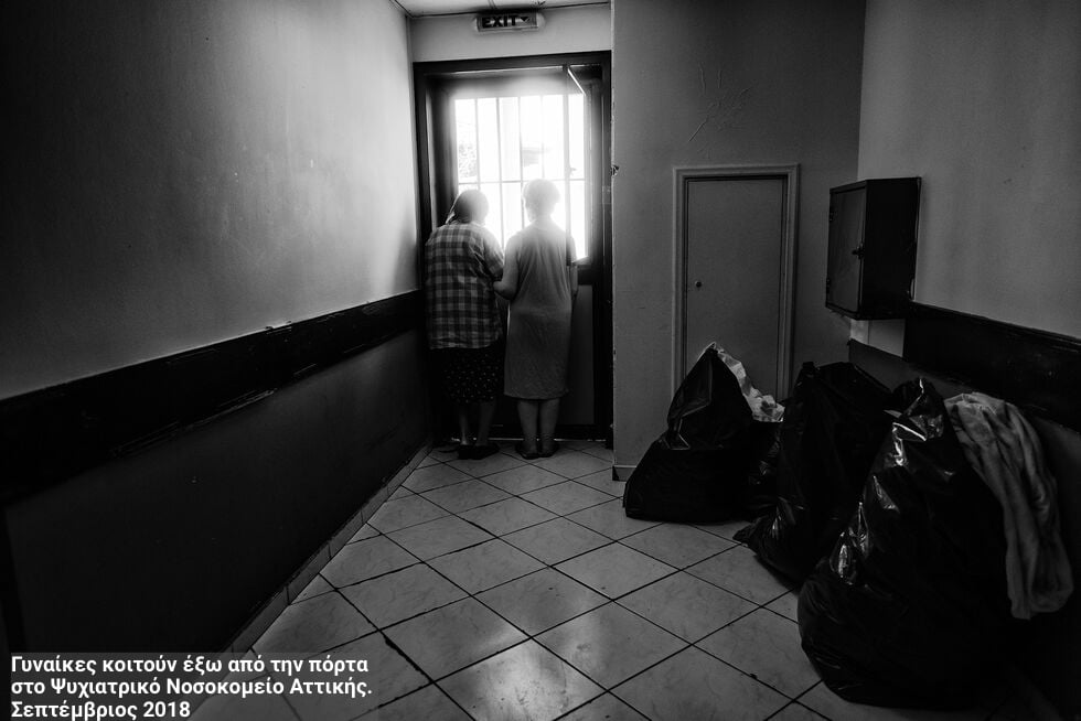 «Η φωτογραφία, αντικλείδι για σφραγισμένες πόρτες»