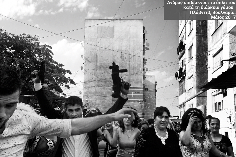 «Η φωτογραφία, αντικλείδι για σφραγισμένες πόρτες»