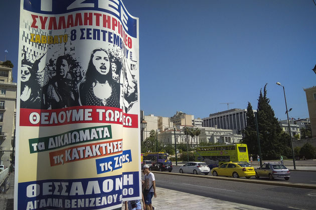 Τα αιτήματα των εργαζομένων του Βορρά στο θολό εργασιακό περιβάλλον