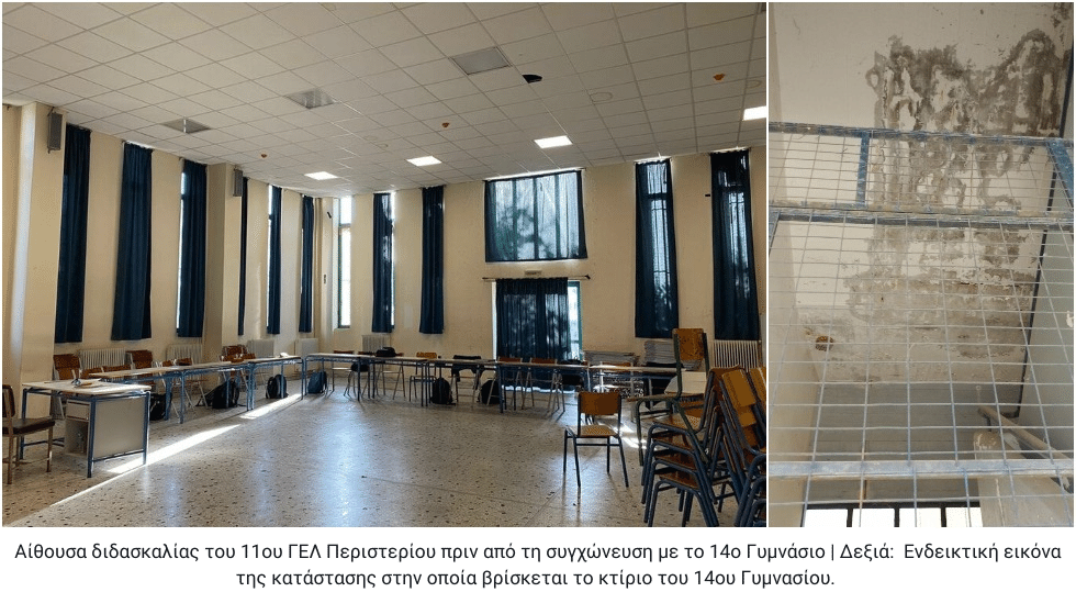 Η «σαρδελοποίηση» της εκπαίδευσης με ταξικά κριτήρια