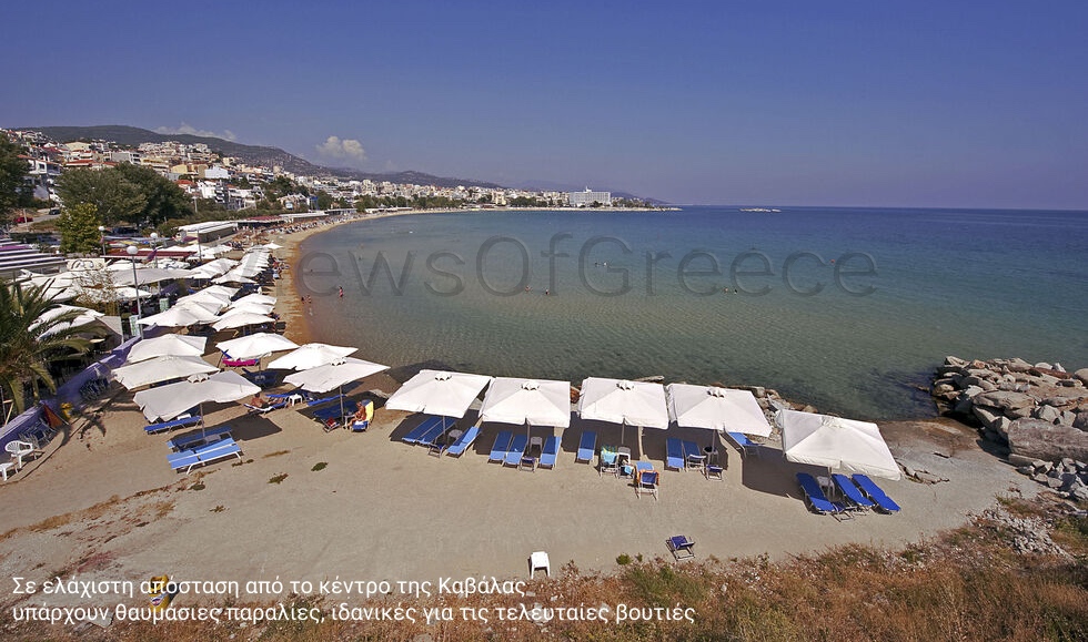 Για αξέχαστα φθινοπωρινά Σαββατοκύριακα