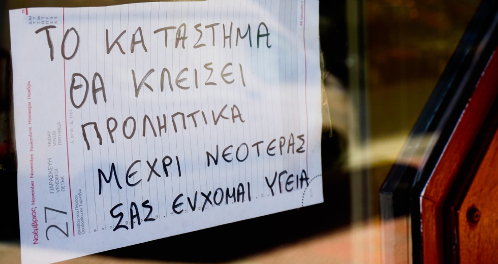 35 νέα κρούσματα και πέμπτο θύμα του κορονοϊού στην Ελλάδα