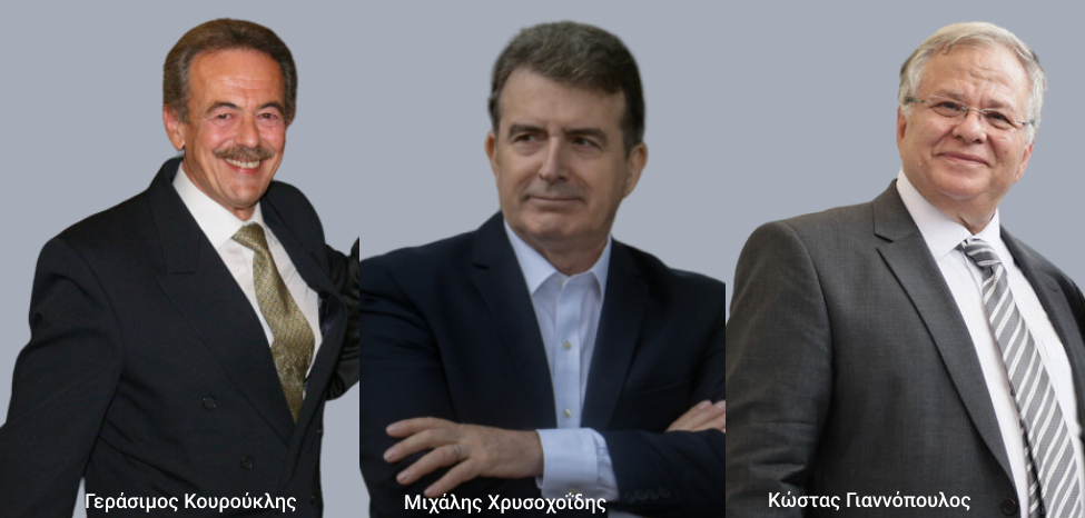 Το υπουργείο Προ.Πο. αποφάσισε να… εξαφανίσει το Silver Alert!
