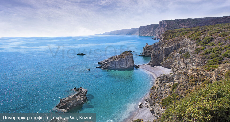 Σμιγοπέλαγο νησί