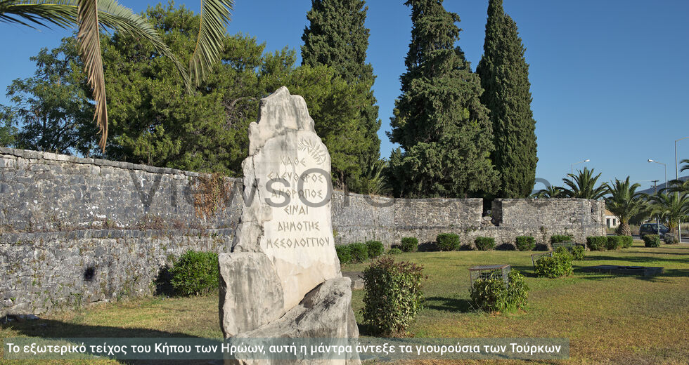 Περιπλανήσεις στη φύση, την Ιστορία και τον πολιτισμό!