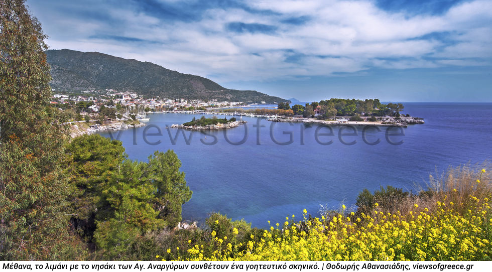 Η χερσόνησος που ξεγελάει