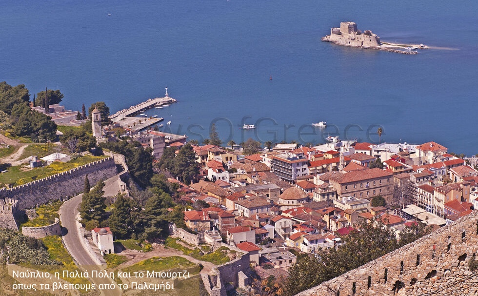 Για αξέχαστα φθινοπωρινά Σαββατοκύριακα