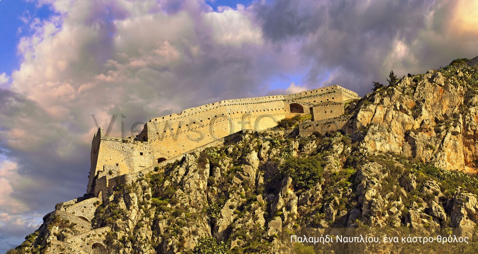 Για αξέχαστα φθινοπωρινά Σαββατοκύριακα