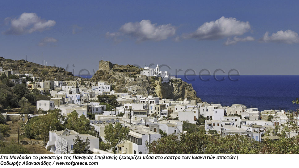 Ηφαιστειακή ομορφιά στο Αιγαίο