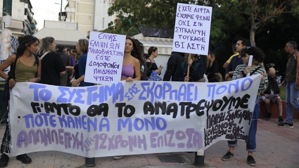 Ερχονται νέες συλλήψεις για το οργανωμένο κύκλωμα παιδεραστίας