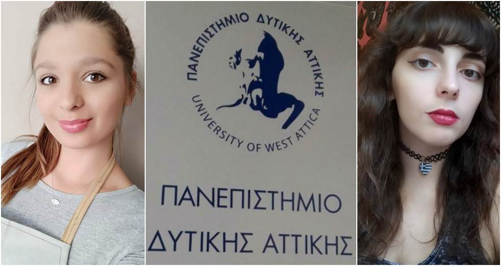 Μετατρέπουν σε εφιάλτη τα όνειρα χιλιάδων νέων επιστημόνων κλωστοϋφαντουργίας
