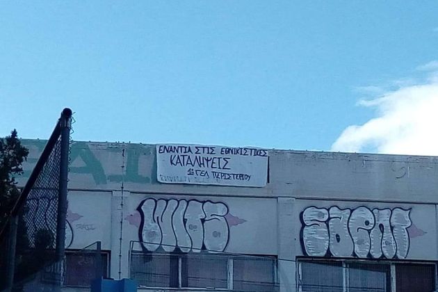 Διαβασμένοι οι μαθητές για τον φασισμό