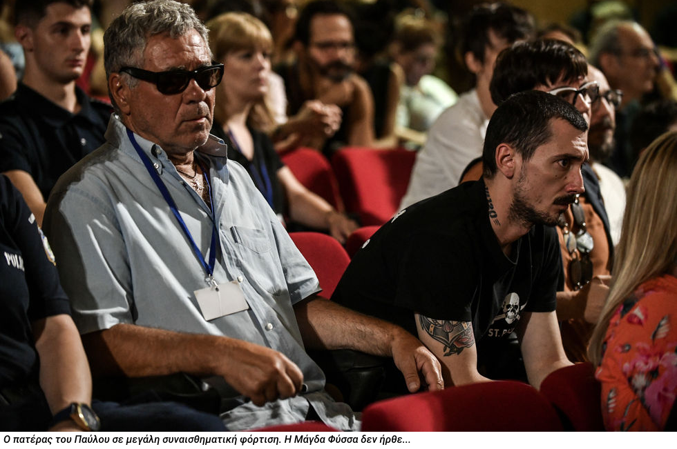 Η δεύτερη δολοφονία του Παύλου Φύσσα από τον Ρουπακιά