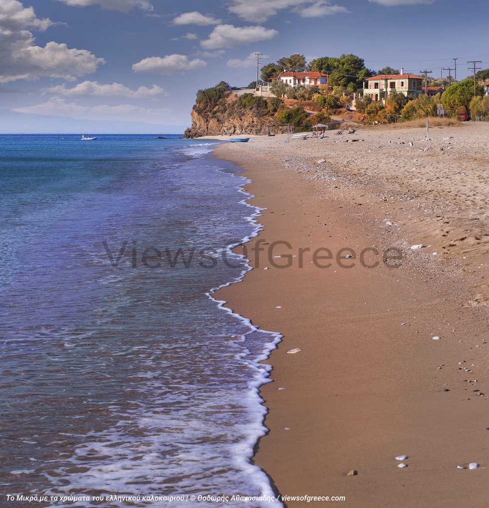 Κρυφά διαμάντια της Μαγνησίας